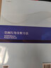 空間行為分析方法 曬單實(shí)拍圖