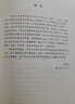 我們?yōu)槭裁磹?ài)音樂(lè ) 生而聆聽(tīng)的腦科學(xué)原理  音樂(lè )心理學(xué)腦科學(xué)認知神經(jīng)科學(xué)大眾科普書(shū)籍 后浪正版 曬單實(shí)拍圖