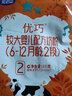 完達(dá)山【新國(guó)標(biāo)新日期】?jī)?yōu)巧貝能2段較大嬰兒配方奶粉400g/袋6-12個(gè)月齡 1袋 曬單實(shí)拍圖