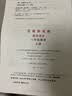 新觀察八年級 上冊數學 湖北專版 人教版 曬單實拍圖