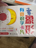 海潤陽光 寶寶早教誦讀撕不爛紙板書 看圖唐詩 0-3歲兒童撕不爛紙板書幼兒啟蒙寶寶睡前故事書早教書 0-3歲紙板書繪本 寶寶玩具書 曬單實拍圖