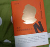 尼采與形而上學(xué) 曬單實(shí)拍圖