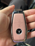 適用奔馳鑰匙套新A級C級E級s級A200L包C260L車(chē)E300L殼GLC300/GLE/GLA女扣 奔馳鑲鉆粉色真皮鑰匙套（單個(gè)殼的價(jià)格） 曬單實(shí)拍圖