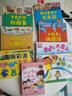 跌跌撞撞的幸福 （愛(ài)心樹(shù)童書(shū)） 曬單實(shí)拍圖