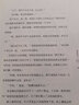 【全套2冊】男生日記女生日記 楊紅櫻成長小說系列經(jīng)典書籍典藏版兒童文學7-8-10-12歲課外閱讀書籍 明天出版社 【2冊】男生日記+女生日記 曬單實拍圖