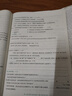 2025秋黃岡小狀元六年級(jí)上冊(cè)達(dá)標(biāo)卷同步試卷單元卷期中卷期末卷教材卷子學(xué)習(xí)53歸類復(fù)習(xí)實(shí)驗(yàn)班練習(xí)沖刺滿分考試書 語文 人教版 曬單實(shí)拍圖