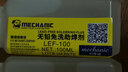 寬選工品 焊接輔料助焊劑 無鉛免洗助焊劑焊性強(qiáng)焊錫水 100ML+點(diǎn)膠瓶 曬單實(shí)拍圖