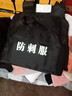 驍騎營（CAVALRY BARRACKS）硬質(zhì)防刺服軟質(zhì)防刺背心 防刺衣防暴服防護(hù)馬甲 戰(zhàn)術(shù)背心防暴盾牌 黑色-全軟款22層軟質(zhì)防刺服 曬單實拍圖