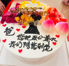 曼恒紅包抽錢蛋糕生日網(wǎng)紅款同城配送當天配送新鮮蛋糕送父母老婆老公 抽錢金額1000(不可用券)  8英寸(適合2-4人) 曬單實拍圖