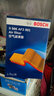 博世（BOSCH）濾芯保養套裝 空調濾+空氣濾+機濾 大眾高爾夫6 1.4T 曬單實(shí)拍圖