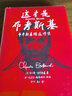 這才是布考斯基 布考斯基精選詩集 曬單實(shí)拍圖