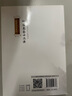 松筋柔脊十二法（峨眉武術系列） 曬單實拍圖