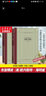 老人與海+永別了武器 全套2冊 精裝網(wǎng)格本 人民文學(xué)出版社 外國文學(xué)名著(zhù)叢書(shū) 海明威經(jīng)典著(zhù)作 高中語(yǔ)文推薦閱讀書(shū)籍 曬單實(shí)拍圖