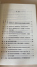 霧都孤兒 狄更斯著 榮如德譯 譯文40系列 全譯本原著全本 中學(xué)生課外讀物 小說經(jīng)典文學(xué) 世界經(jīng)典名著 上海譯文出版社 正版 曬單實(shí)拍圖