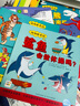 【點讀版圖書】動物妙想國 2-8歲兒童動物恐龍科普繪本 趣味想象力睡前圖畫故事書點讀書(支持小雞球球豚小蒙 點讀筆需另外購買) 生日禮物 心喜閱童書六一兒童節(jié)禮物 第1輯+第2輯：全18冊 曬單實拍圖