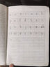 瑪麗小學(xué)生作業(yè)本子田字格拼音本全國標準統一田字簿外語(yǔ)練習簿小三線(xiàn)幼兒園寫(xiě)字一年級數學(xué)本寫(xiě)字本 拼音簿【10本】 曬單實(shí)拍圖