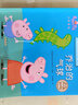 喬治的氣球 小豬佩奇動(dòng)畫(huà)故事書(shū)第2輯 兒童趣味動(dòng)漫漫畫(huà)卡通書(shū)籍5-12歲 曬單實(shí)拍圖
