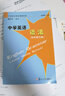 中學(xué)英語(yǔ)語(yǔ)法（初中第3版）/21世紀中學(xué)生英語(yǔ)文庫 曬單實(shí)拍圖