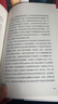 二手噪聲 [美]卡斯·R.桑斯坦,[以色列]丹尼爾·卡尼曼譯,[法]奧 曬單實(shí)拍圖