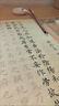 翡宇黃帝內經(jīng)節選毛筆臨摹字帖小楷楷書(shū)書(shū)法描紅中醫典籍修心養性手抄 字帖+莫蘭迪筆+20個(gè)墨囊 曬單實(shí)拍圖