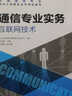 希賽 2026年軟考中級職稱嵌入式系統(tǒng)設計師精講視頻在線網(wǎng)課件模擬真題庫教材講義資料 嵌入式系統(tǒng)設計師 暢學班-有效期1年【精講視頻+電子資料+在線題庫】 曬單實拍圖
