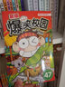 大話降龍21-27（套裝共7冊(cè)） 曬單實(shí)拍圖