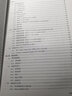 西門(mén)子WinCC V7.4 基礎與應用 第2版 曬單實(shí)拍圖