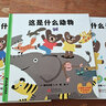 小酷和小瑪的認知繪本 第3輯 全3冊 幼兒圖書(shū) 繪本 早教書(shū) 兒童書(shū)籍 曬單實(shí)拍圖