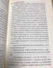 正版包郵水經(jīng)注全譯全注全套酈道元著地理經(jīng)典讀本地圖全注白話文版原文注釋譯文校證記述河道水系專著書籍 曬單實(shí)拍圖