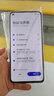 一加9R 一加9RT OnePlus 驍龍888 二手5G手機  120Hz高刷 旗艦拍照游戲手機 【一加9RT】青空結界 12GB+256GB【贈超級快充】 95成新 曬單實(shí)拍圖