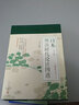 99博物藝術(shù)志：日本明治時(shí)代設計圖譜(16開(kāi)布面精裝共2冊) (裸脊鎖線(xiàn)，全彩印刷) 曬單實(shí)拍圖