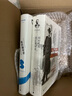 一八六七年日記 曬單實拍圖