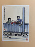 日月樓中日月長(典藏毛邊本) 曬單實拍圖