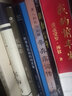 男兒到死心如鐵一辛棄疾詞傳中國(guó)古詩(shī)詞賞析宋詞書籍國(guó)學(xué)經(jīng)典豪放詞派代表性人物古代文化常識(shí)國(guó)學(xué)經(jīng)典 曬單實(shí)拍圖