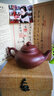 一茗金砂 宜興紫砂壺茶壺自產(chǎn)自銷 名家吳竹霞小竹 稀有原礦老棗紅泥300CC手工壺笑櫻壺 曬單實(shí)拍圖