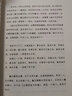 【正版包郵】魯迅傳 許壽裳 著 九州出版社 新華書店旗艦店傳記圖書書籍 曬單實拍圖