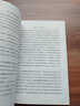 量子力學(xué)的哲學(xué)基礎(chǔ)(漢譯名著本17) [德]H.賴(lài)欣巴哈 著 侯德彭 譯 商務(wù)印書(shū)館 曬單實(shí)拍圖