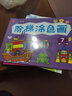 全套普及版寫(xiě)字拼音大班數(shù)學(xué)上下冊(cè)幼小銜接課程幼兒園大班教材未來(lái)出版社滲透式小主題學(xué)前班課本 3本/拼音+寫(xiě)字+數(shù)學(xué)-上冊(cè) 曬單實(shí)拍圖