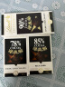 瑞士莲（lindt）临期特价进口瑞士莲特醇可可纯黑巧克力排块70%85%90%99%100%片装 瑞士莲海盐黑巧 盒装 100g /24.3.30 实拍图