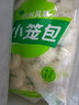今三麥小籠包正宗杭州風(fēng)味豬肉醬肉商家用速食早餐半成品包子 豬肉+醬肉共2kg約100個 曬單實拍圖