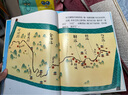 給孩子的中國故事 套裝全10冊 幼兒?jiǎn)⒚删b硬殼繪本 傳世的樹(shù)葉中國茶+二十四節氣+海上絲綢之路+美麗中國+你知道十二時(shí)辰嗎+絲綢之路+萬(wàn)里長(cháng)城萬(wàn)里長(cháng)+我們母親河黃河+我們的母親河長(cháng)江+我們是十二生肖 曬單實(shí)拍圖