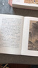 野性的歌謠：流沙河講詩(shī)經(jīng) 曬單實(shí)拍圖