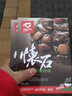 天鵬懷石咖喱醬經(jīng)典日式即食拌飯咖喱速食便攜拌飯醬汁咖喱料理包 牛肉原味200g*2 曬單實(shí)拍圖