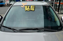 福耀玻璃 前擋風(fēng)玻璃后擋風(fēng)車(chē)門(mén)窗 福耀汽車(chē)玻璃旗艦店安裝更換隔熱 日產(chǎn)車(chē)系專(zhuān)用 其他車(chē)型聯(lián)系客服 聯(lián)系客服確認價(jià)格再下單 曬單實(shí)拍圖
