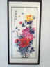 琉晴蘇繡成品掛畫(huà)玄關(guān)客廳豎版牡丹圖新中式蘇州純手工刺繡湘繡裝飾畫(huà) 65*125錯針繡 曬單實(shí)拍圖