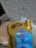 車(chē)樂(lè )仕原廠(chǎng)適用起亞專(zhuān)用機油 四季通用 全合成機油 5W-20 SN級 4升 起亞K3專(zhuān)用機油 曬單實(shí)拍圖
