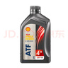 殼牌 施倍力 Spirax ATF 4+ 1L 自動(dòng)變速箱油 助力轉(zhuǎn)向潤(rùn)滑油 波箱油 曬單實(shí)拍圖