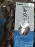哈皮猴 大海兔干魷魚干500g不帶籽烏賊干魷魚仔 海鮮干貨非即食 250g*2袋 曬單實拍圖