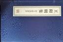 【善品堂藏書】王陽(yáng)明全集知行合一心學(xué)傳習(xí)錄大傳京東自營(yíng)一函四冊(cè)哲學(xué)全書正版宣紙線裝書注釋譯注 曬單實(shí)拍圖