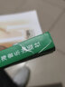 樂(lè )理專(zhuān)題訓練與綜合測試 增訂版 王嵐 樂(lè )理試題高考樂(lè )理練習教材 樂(lè )理基礎教程基本樂(lè )理教材 曬單實(shí)拍圖